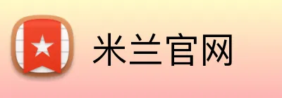 米兰官网 logo